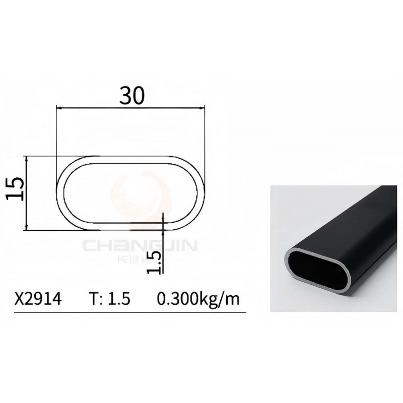 Wardrobe Hanging Rod X2914